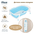 PITUSO Детская ванна складная 85 см Light blue/Светло-голубая 85*51*21 см (уп/6 шт)