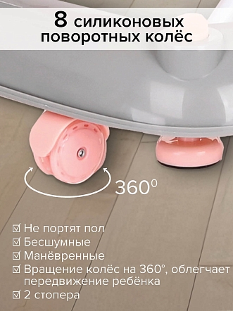 PITUSO Ходунки Пчёлка (8 силик.колес,игр.муз.панель,2стоппера) Pink/Grey Серый/коралл (уп/1шт)