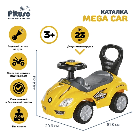 PITUSO Каталка Mega Car сигнал 3-6 лет Yellow/Желтый