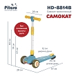 PITUSO Самокат трехколесный HD-8814B, 3в1 Blue/Синий (2 места)