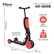 PITUSO Самокат трехколесный HD-200B, родительская ручка, 5 в 1 Red/Красный