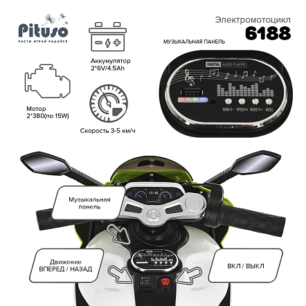 PITUSO Электромотоцикл 6188, 6V/4,5Ah*2, возд.колеса, 105*53*70см, Green / Зеленый