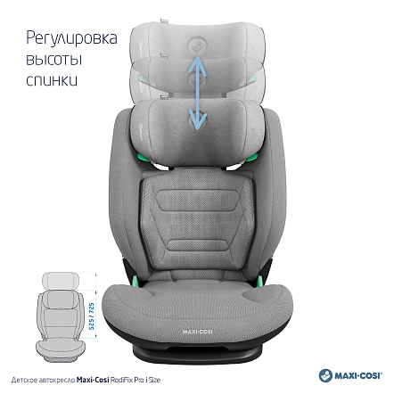 Maxi-Cosi Удерживающее устройство для детей 15-36 кг RodiFix Pro2 i-Size Authentic Grey/серый