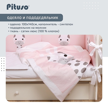 **PITUSO Комплект в кроватку сатин-люкс 6 пр. Соня