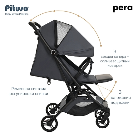 PITUSO коляска детская PERA (прогулочная)Graphite/рама carbon/PU