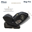 Pituso Удерживающее устройство для детей 0-36 кг Roys Black,Black Inlay/Черный,Черный вкладыш