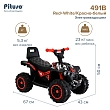 PITUSO Электроквадроцикл 491B 6V/4,5Ah,20W*1,колеса пласт,свет,муз,67*43*50см,Red+White/Красно-белый