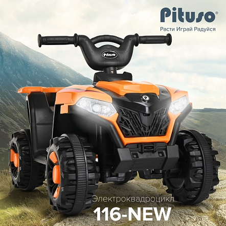 **PITUSO Электроквадроцикл, 116-NEW 6V/4.5Ah,20W*1,колеса пласт,свет,муз,68*43, Orange/Оранжевый