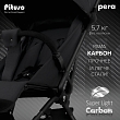 PITUSO коляска детская PERA (прогулочная)Black New/рама carbon/PU(блок колес)