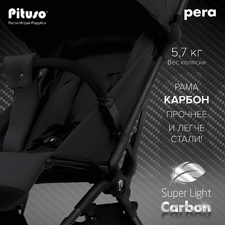 PITUSO коляска детская PERA (прогулочная)Black New/рама carbon/PU(блок колес)