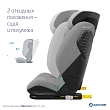Maxi-Cosi Удерживающее устройство для детей 15-36 кг RodiFix Pro2 i-Size Authentic Grey/серый