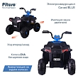 **PITUSO Электроквадроцикл S601,6V/4.5Ah*2,40W*2,кол. EVA,MP3,кож.сид.,амортиз,86*56*66см,Синий