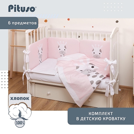 **PITUSO Комплект в кроватку сатин-люкс 6 пр. Соня