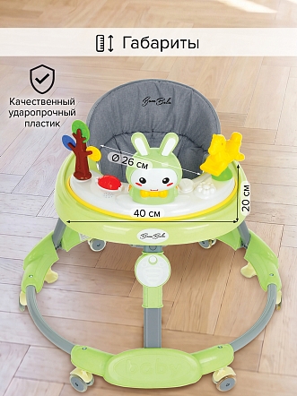 BAMBOLA Ходунки Зайчик (круглые) (6 силик.кол,игр.,муз) 6 шт/уп (67*67*55) Soft Green/Зеленый