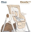 PITUSO Стул для кормления ELCANTO DELUX Beige/Бежевый ECO-кожа 