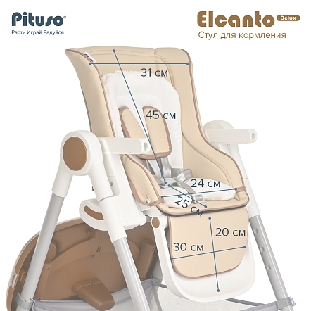 PITUSO Стул для кормления ELCANTO DELUX Beige/Бежевый ECO-кожа 