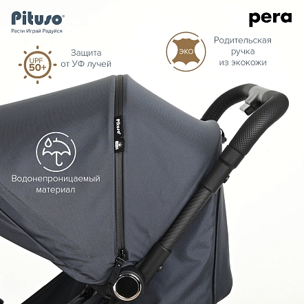 PITUSO коляска детская PERA (прогулочная)Graphite/рама carbon/PU(блок колес)