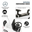 **NINGBO PRINCE Каталка Mercedes-Benz White/Белый