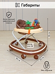 BAMBOLA Ходунки Оазис (7 силик.колес,игрушки,муз) 6 шт/уп (65*59*55) Coffee/Кофе