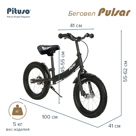 **PITUSO Беговел Pulsar, колеса AIR 14", тормоз, подножка,Black matt/Черный матовый 