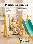 **PITUSO Горка-комплекс Забияка (горка, качели, баскет. кольцо) Yellow/Жёлтый,143*170*94 см
