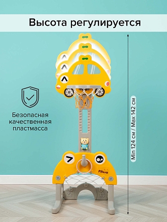 **PITUSO Стойка баскетбольная Бибика (с кольцебросом,футб.воротами) Yellow/Желтый (48*142h) 