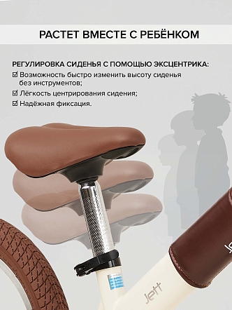 PITUSO Беговел Jett,колеса 14",сумка на руле, White/Белый