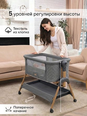 PITUSO Колыбель Lila grey/серый + Подарок