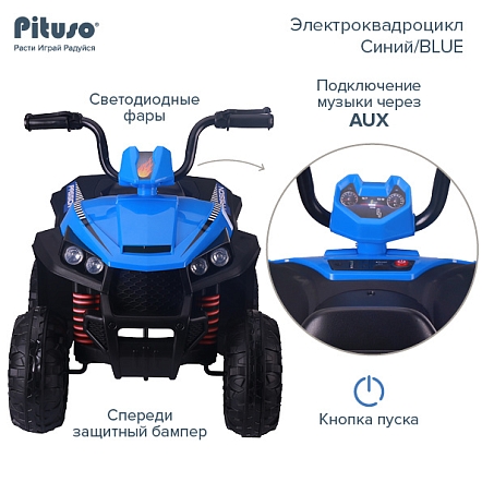 **PITUSO Электроквадроцикл S601,6V/4.5Ah*2,40W*2,кол. EVA,MP3,кож.сид.,амортиз,86*56*66см,Синий