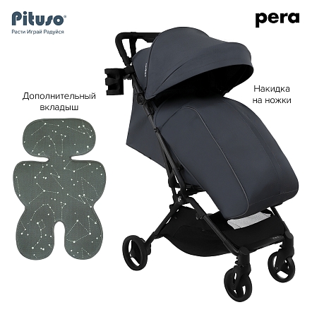 PITUSO коляска детская PERA (прогулочная)Graphite/рама carbon/PU(блок колес)