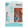 PITUSO Поильник с ручками (Tritan) 320 мл Orange (Оранжевый) (уп/12шт)