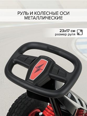 PITUSO Педальный картинг G-23 (102*58*59 см), надувные колеса, Красный/Red