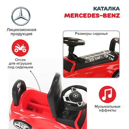 **NINGBO PRINCE Каталка Mercedes-Benz Red/Красный