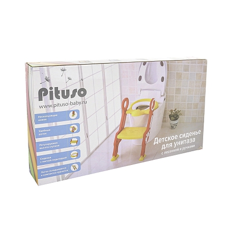 PITUSO Сиденье для унитаза с лесенкой и ручками Yellow/Желтый,35*45*63,5см (уп/6 шт)