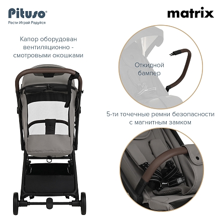 PITUSO коляска детская MATRIX (прогулочная)Graphite/чехол на ножки/PU