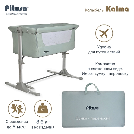 PITUSO Колыбель Kalma Mint/Мятный