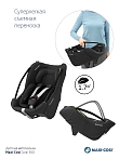 Maxi-Cosi Удерживающее устройство для детей 0-13 кг Сoral 360  Essential Black/черный (2023)