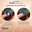 **PITUSO Электроквадроцикл(мобиль) Ретро 6V/4.5Ah,20W*1,колеса пласт,свет,муз,82*34*40см,Beige/Хаки