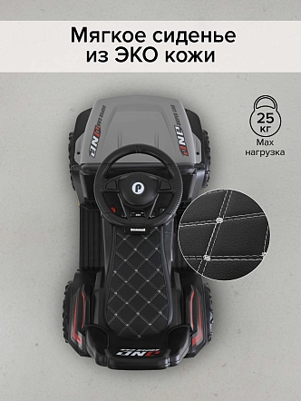 **PITUSO Электроквадроцикл 015B 6V/4.5Ah,20W*1,колеса пласт,свет,муз,68*40*50см,Grey/Серый