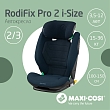 Maxi-Cosi Удерживающее устройство для детей 15-36 кг RodiFix Pro 2 i-Size Authentic Blue/синий 