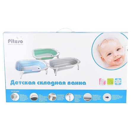 PITUSO Детская ванна складная 85 см Mint/Ментол 85*51*21 см (уп/6 шт)