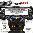 ZHEHUA Электро-Квадроцикл BDM0906,12V/7Ah, 35W*2, надувные колеса, Черный/BLACK