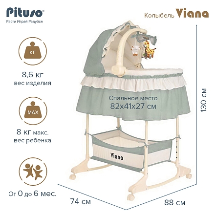 PITUSO Колыбель 3 в 1 Viana на колёсах Misty Olive/Оливковый