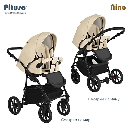PITUSO Коляска 2 в1 Nino  короб+прогулка Кожа Beige