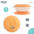 PITUSO Тарелка детская на присоске с крышкой 270 мл Orange (Оранжевый) (уп/24шт)