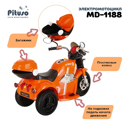 PITUSO Электро-Мотоцикл MD-1188, 6V/4Ah*1, колеса пластик  90х43х54 см, Orange / Оранжевый
