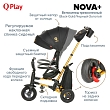 QPlay Велосипед трехколесный NOVA +, Black-Gold/Черный-Золотой