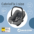 Maxi-Cosi Удерживающее устройство для детей 0-13 кг CabrioFix i-size Select grey/серый 