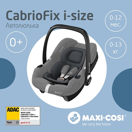 Maxi-Cosi Удерживающее устройство для детей 0-13 кг CabrioFix i-size Select grey/серый 