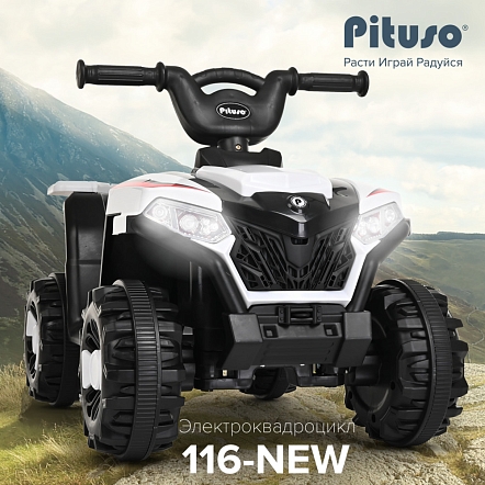 PITUSO Электроквадроцикл, 116-NEW 6V/4.5Ah,20W*1,колеса пласт,свет,муз,68*43*47см, White/Белый